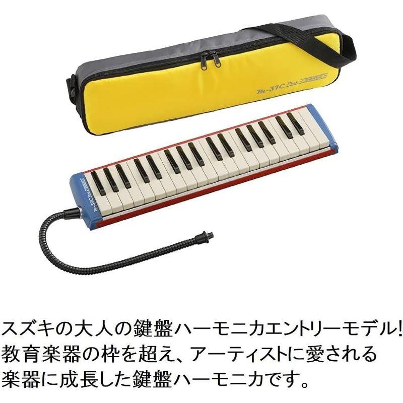 SUZUKI スズキ 鍵盤ハーモニカ メロディオン アルト M-37C plus