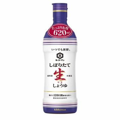 ♪ 380ml Tupperware タッパーウェア こだわり有機醤油 380ml＜調味料