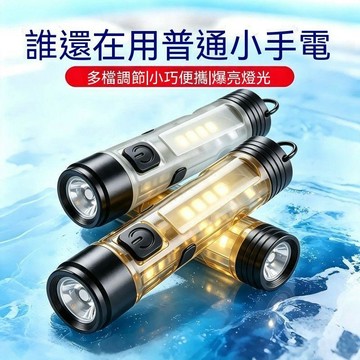 免運💒臺灣熱銷🐬日本5050原版迷你手電超輕量化戶外強光多功能充電露營便攜口袋燈