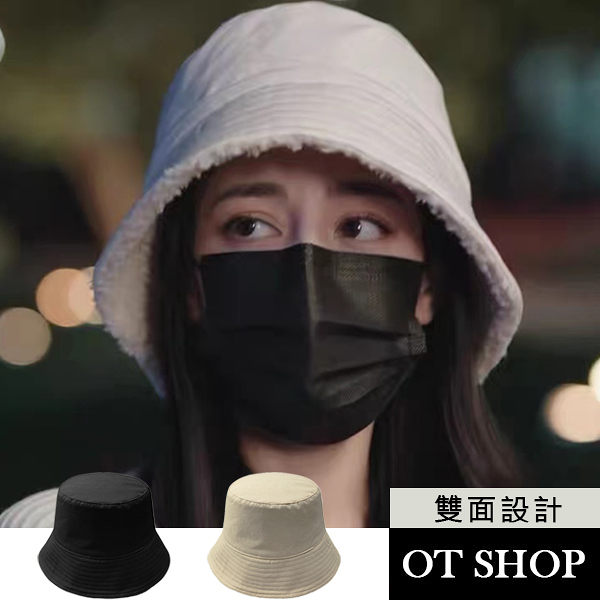 OT SHOP[現貨]帽子 漁夫帽 盆帽 遮陽帽 女款 棉質 羊羔毛 素色 雙面設計 百搭 韓系文青 黑/米白 C2215