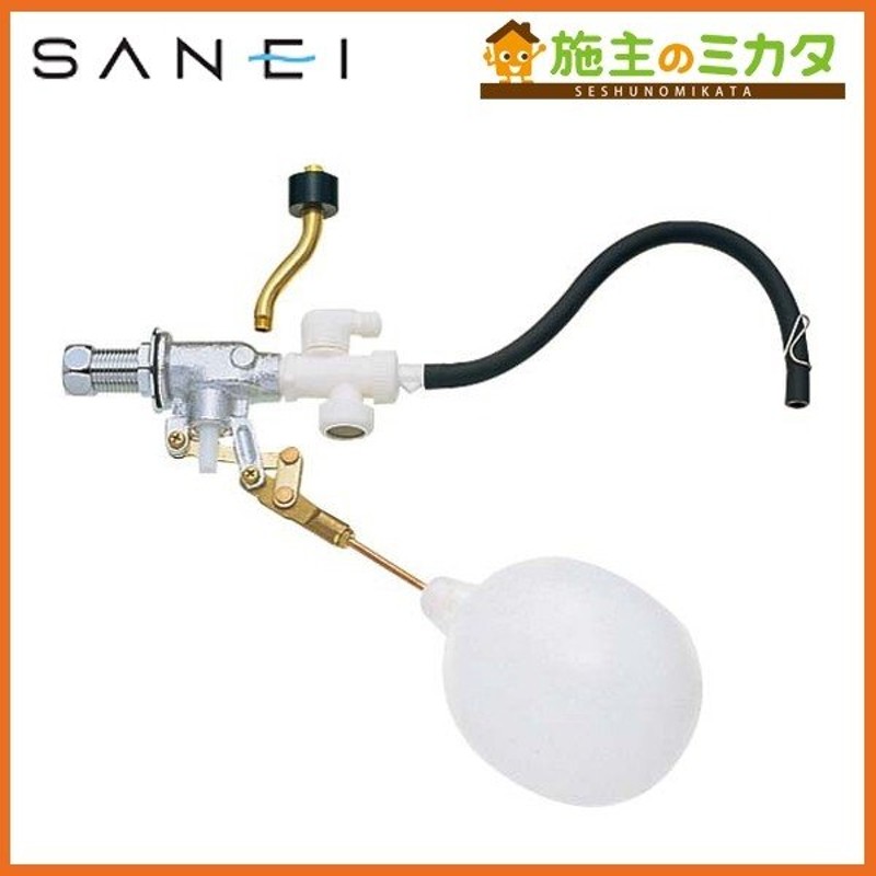 三栄水栓 SANEI PV46-2S-13 補助水管付ボールタップ トイレ用