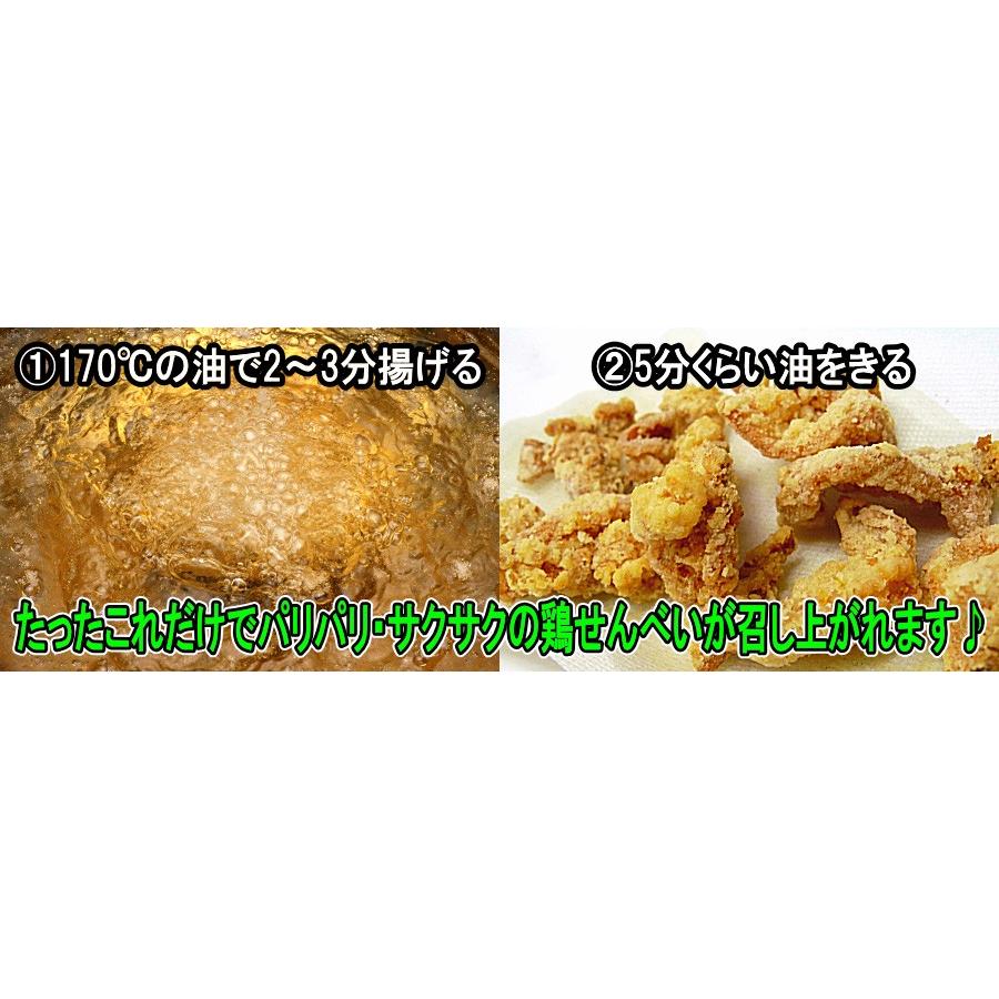 冷凍食品 鶏皮 せんべい (徳用袋1kg) おつまみ お取り寄せグルメ 食材