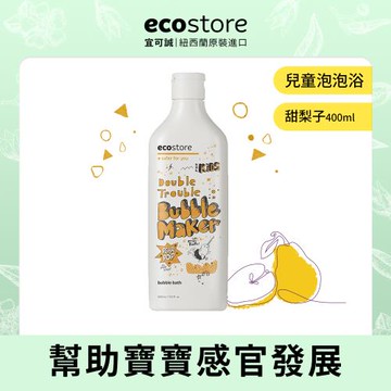 【ecostore 宜可誠】兒童泡泡浴-甜梨子(400ml)