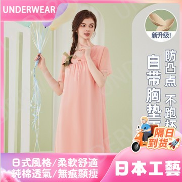 隔☀到店🔥一件可過冬發熱東帝女士帶胸墊睡裙夏季新款涼感性感睡衣女士夏蕾絲睡裙