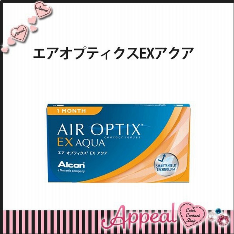 1346円 【大特価!!】 ポスト便で送料無料 処方箋不要 エアオプティクスEXアクア 2箱 コンタクト 1ヶ月 コンタクトレンズ 1346円 【大特価!!】 ポスト便で送料無料 処方箋不要 エアオプティクスEXアクア 2箱 コンタクト 1ヶ月 コンタクトレンズ