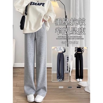 灰色運動褲女夏季薄款純棉小個子高腰垂感寬松直筒窄版休閑闊腿褲