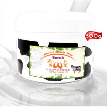 【溫和去除老廢角質】WP412牛奶SPA全身磨砂膏-500g [63924]