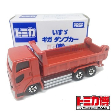『 單位日貨 』JP 日本正版 多美 TOMICA 會場限定 卡車 砂石車 非賣品 合金 小車 紅