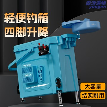 【可坐可升降】釣魚桶 釣箱 野釣桶 釣魚凳 多功能釣桶 輕量便攜 大容量加厚 帶靠背 野釣黑坑通用 戶外垂釣裝備