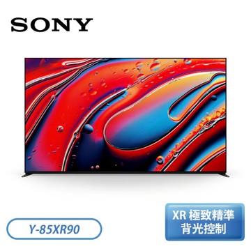 SONY BRAVIA 9 85型 XR Mini LED 4K HDR Google TV 顯示器 Y-85XR90 送基本安裝