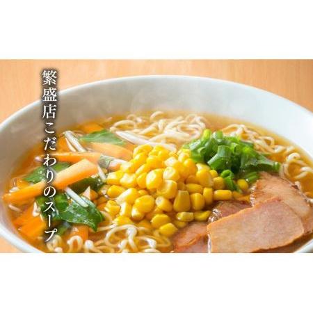 ふるさと納税 旭川繁盛店ラーメンセット　6店舗　12食（生麺タイプ） 北海道旭川市