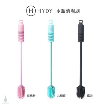 美國 HYDY 清潔刷 (3色) 水瓶刷 矽膠刷 hydy專用配件