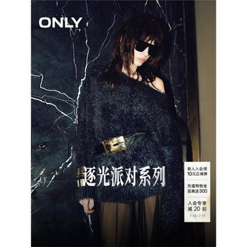 【派對系列】ONLY2026夏季新款上衣毛衣一字領針織衫女|125113033