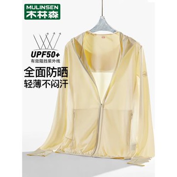 木林森upf50+防曬衣女夏季新款冰絲防曬服防紫外線透氣薄原紗外套