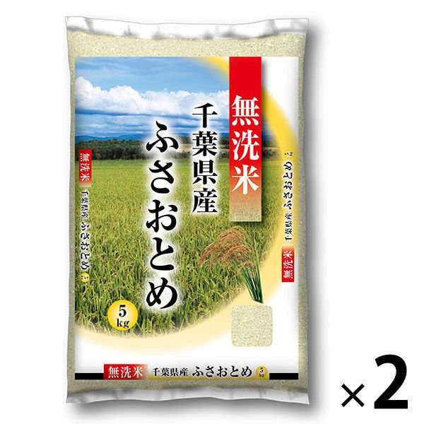 MMライス千葉県産 ふさおとめ 10kg（5kg×2）  令和5年産 米 お米