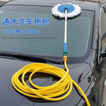 汽車通水洗車拖把軟毛刷子不傷車拖把車載家用擦車洗車專用拖把