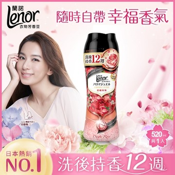 蘭諾Lenor 衣物芳香豆/香香豆 520ml(晨曦玫瑰)