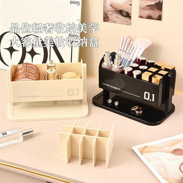 輕奢透明梳妝臺桌面整理化妝品收納口紅分格收納化妝刷眉筆收納架 小紅書同款
