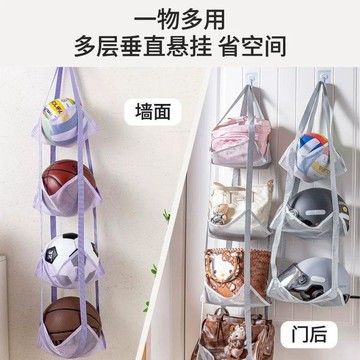 ⚡臺灣出貨⚡球類收納掛袋門口放足球的球架家用籃球收納筐運動器材置物架神器