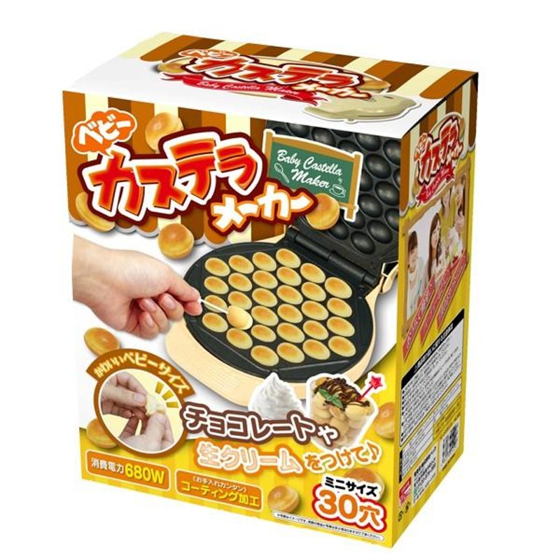 一度に大量30個も焼けちゃう かんたん調理で屋台の味を！家庭用