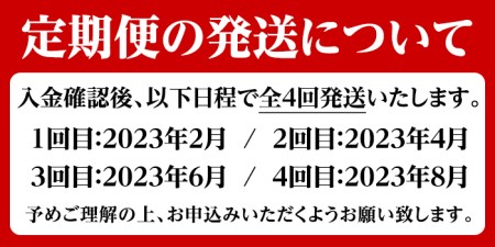 akune-7-14n ＜定期便・全4回(4月・7月・10月・12月)＞鹿児島県産！黒毛和牛スライス定期便(総量2kg)国産 九州産 鹿児島産 牛肉 国産牛 モモスライス ローススライス しゃぶしゃぶ すきやき 頒布会7-14n