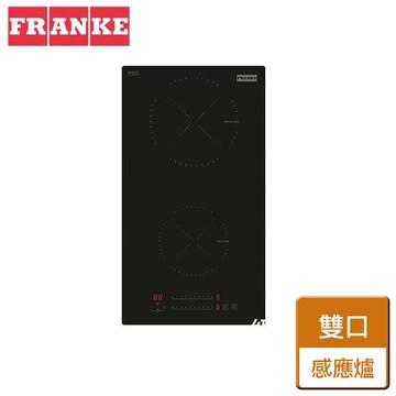 【瑞士FRANKE】雙口感應爐-FIH3210-不含安裝