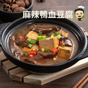 麻辣鴨血臭豆腐，豆腐軟嫩Q彈  湯汁麻辣濃郁 咬一口滿滿都是回味