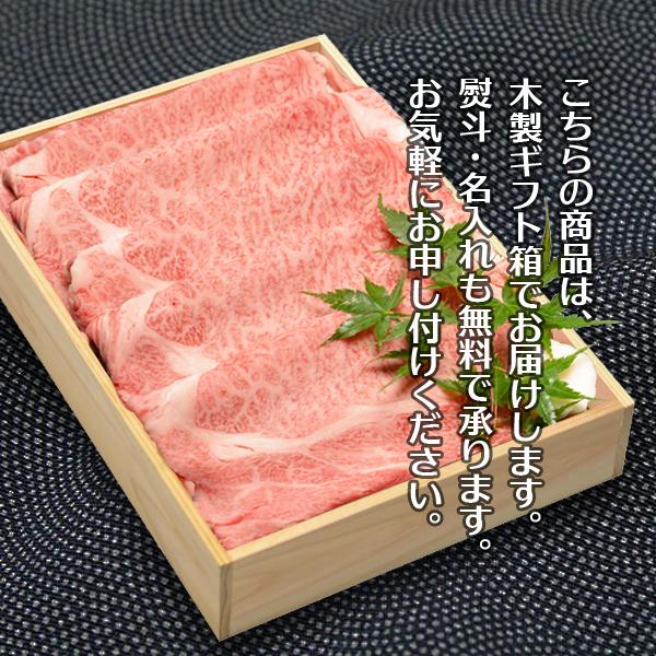 お歳暮 ギフト 内祝い 肉 牛肉 黒毛和牛 大和榛原牛 A5 すき焼き用 すき焼き用 特選ロース肉 木製箱入 600g 内祝い 御礼 プレゼント 送料無料 冷凍便