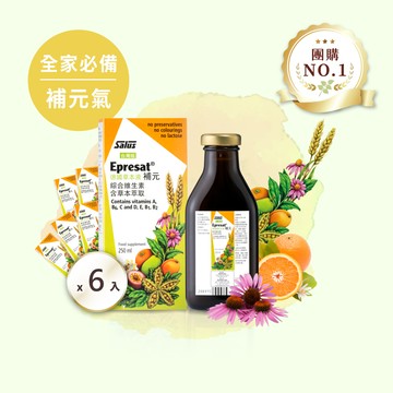 【補元x6瓶組】綜合維他命-德國液體維生素-草本配方【歐洲屋】病後補養好吸收