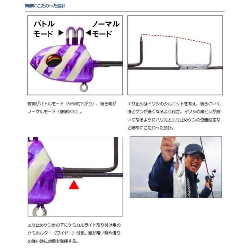 快適船タチウオテンヤSS 15号 瀬戸内スペシャル 紫ゼブラ 果てしなく