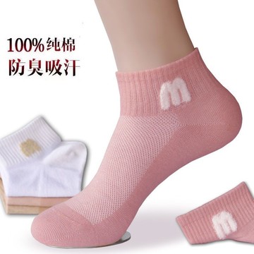 運動網眼透氣襪女士棉襪網面短襪防臭短腰防汗短款女士襪子春夏季新款【倪醬】