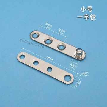 【台灣精品】不鏽鋼七字形鉸 邊轉軸翻窗鉸鏈 門窗五金配件 不鏽鋼合頁 雞嘴鉸