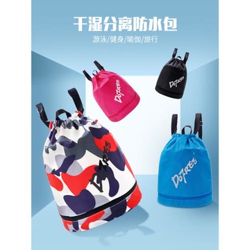 朵梵林泳包干濕分離男運動健身雙肩背包女泳衣收納袋防水游泳包