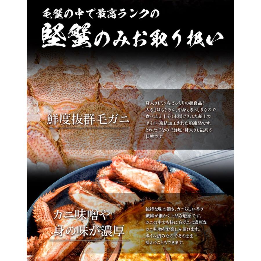 ボイル 三大蟹セット タラバガニ 肩 ズワイガニ 毛がに 特大 総重量約2.5〜2.8kg たらば ずわいがに 毛ガニ