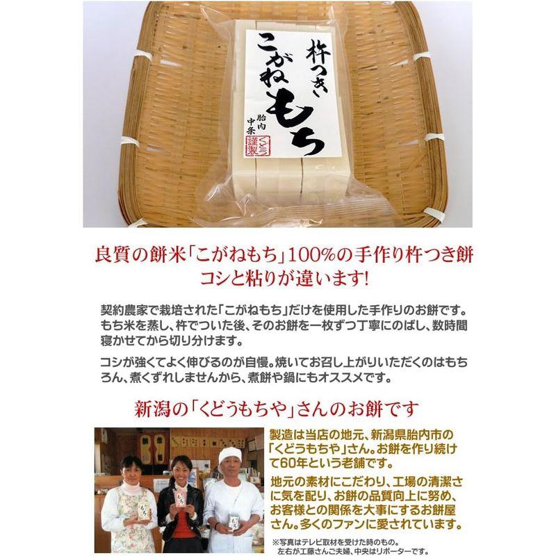 お取り寄せグルメ手作り杵つき餅 白餅 10枚入×10点セット(100枚)新潟産「こがねもち」使用、コシが強くてよく伸びるおいしいお餅。無添加