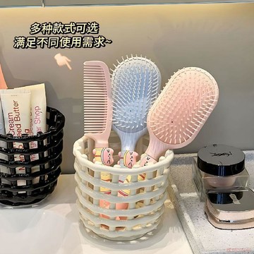 桃園出貨✨廢棄洗臉巾收納桶衛生間浴室收納盒洗漱用品牙刷牙膏化妝刷置物筐