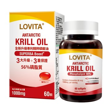 LOVITA愛維他 專利精粹磷蝦油(60顆)(蝦紅素 膽鹼 磷脂質 Omega3 EPA DHA)