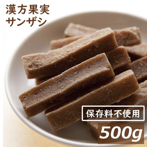 ドライフルーツ サンザシ (500g) 送料無料 ミネラル・クエン酸が豊富なサンザシ グルメ