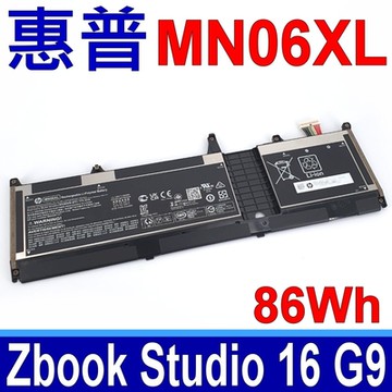 惠普 HP MN06XL 電池 TPN-DB1B TPN-IB0M Zbook Studio 16 G9