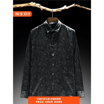 男士真絲襯衫夏季中年商務免燙薄款休閑2025年印花桑蠶絲長袖襯衣
