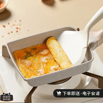 玉子燒煎鍋平底鍋不粘鍋厚蛋燒鍋煎蛋早餐鍋家用麥飯石