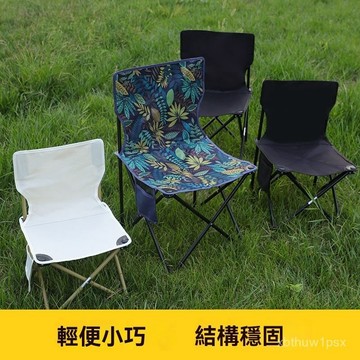 🌸本地貨24h熱賣🌸【陞級加固】便攜式戶外折疊椅子闆凳釣椅特厚休閒椅折疊椅子釣魚🌸 NNNU