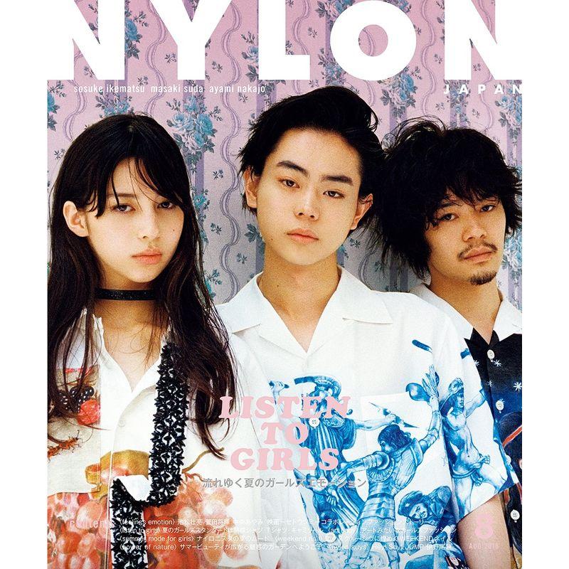 NYLON JAPAN(ナイロン ジャパン) 2016年 08 月号