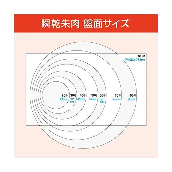 （まとめ）マックス 瞬乾朱肉プレミオ 40号SA-4004PSカミバコ 1個〔×5セット〕[21]