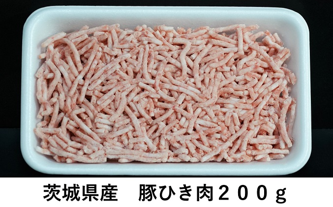 茨城県産 豚 小間切 ひき肉 計2kg 各5パック×200g お肉 豚肉 小間切 ひき肉 う〜んまいから！くっちみ〜