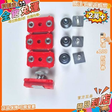 免運 二合一三角尺定位滑塊木工專二合一打孔定位器拉手定位塊AZD