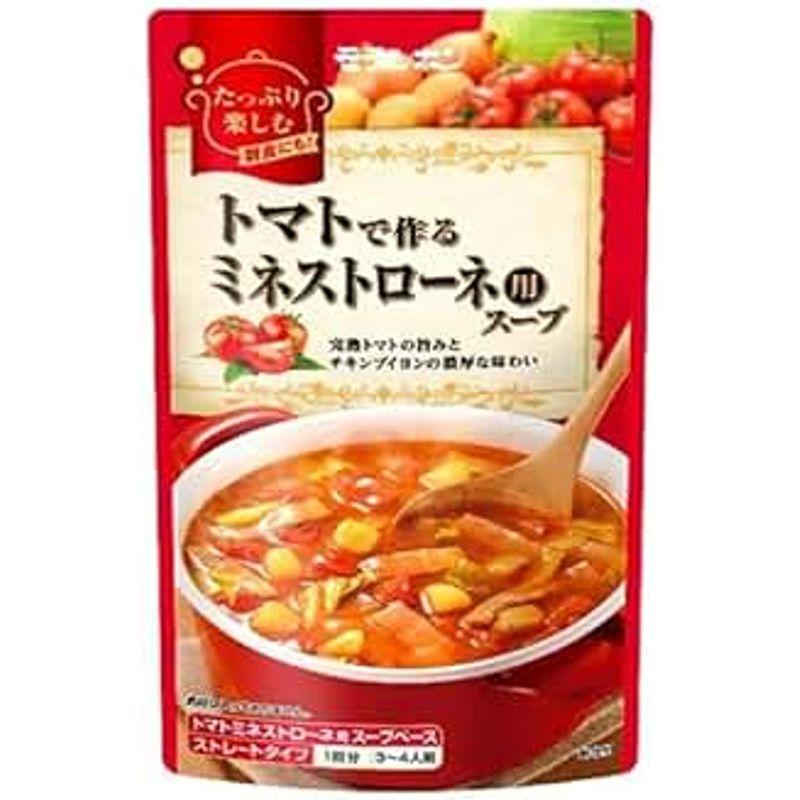 モランボン トマトで作るミネストローネ用スープ 750g×10袋入