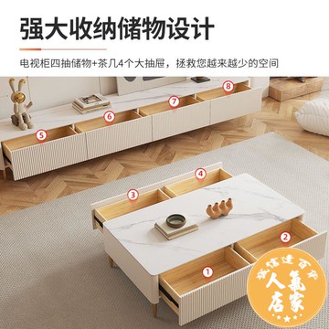 電視櫃 巖板電視機櫃新款輕奢地櫃小戶型客廳茶幾法式電視櫃邊櫃套裝