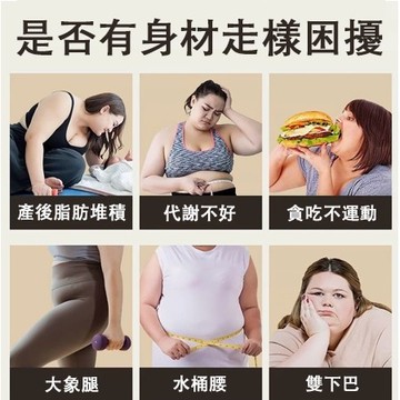 臺灣出貨🔥油切霜 美體霜【7天計劃🔥】全身-代謝 大肚霜 按摩霜 身體霜 代謝霜大肚子 玉腿 筷子腿 小蠻腰保養 溫