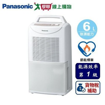 Panasonic 國際牌 6L除濕機 F-Y12PS【可申請貨物稅補助】【愛買】